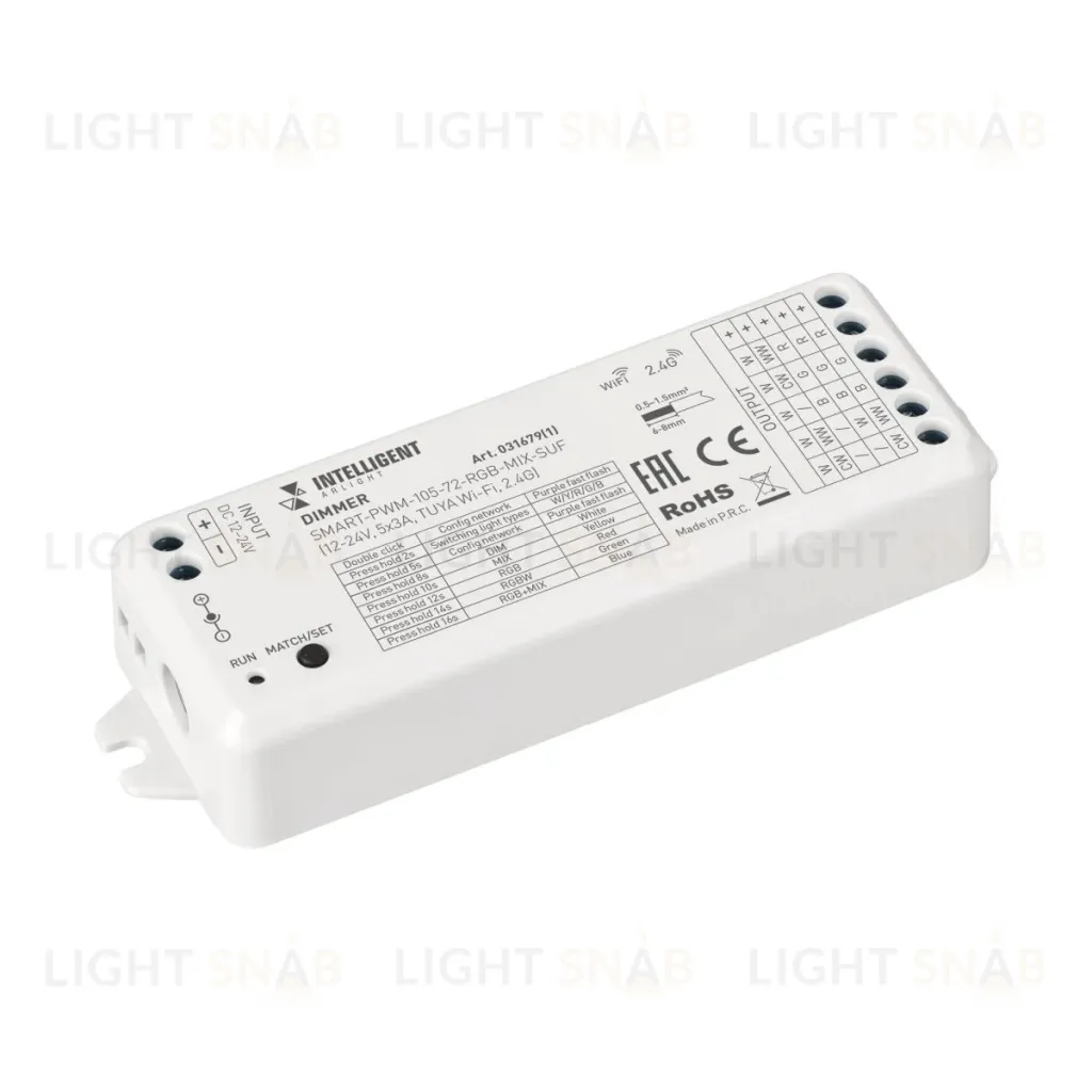 Диммер Arlight SMART-PWM-105-72-RGB-MIX-SUF (12-24V, 5x3A, TUYA Wi-Fi, 2.4G) (IARL, IP20 Пластик) 031679(1) 031679(1)