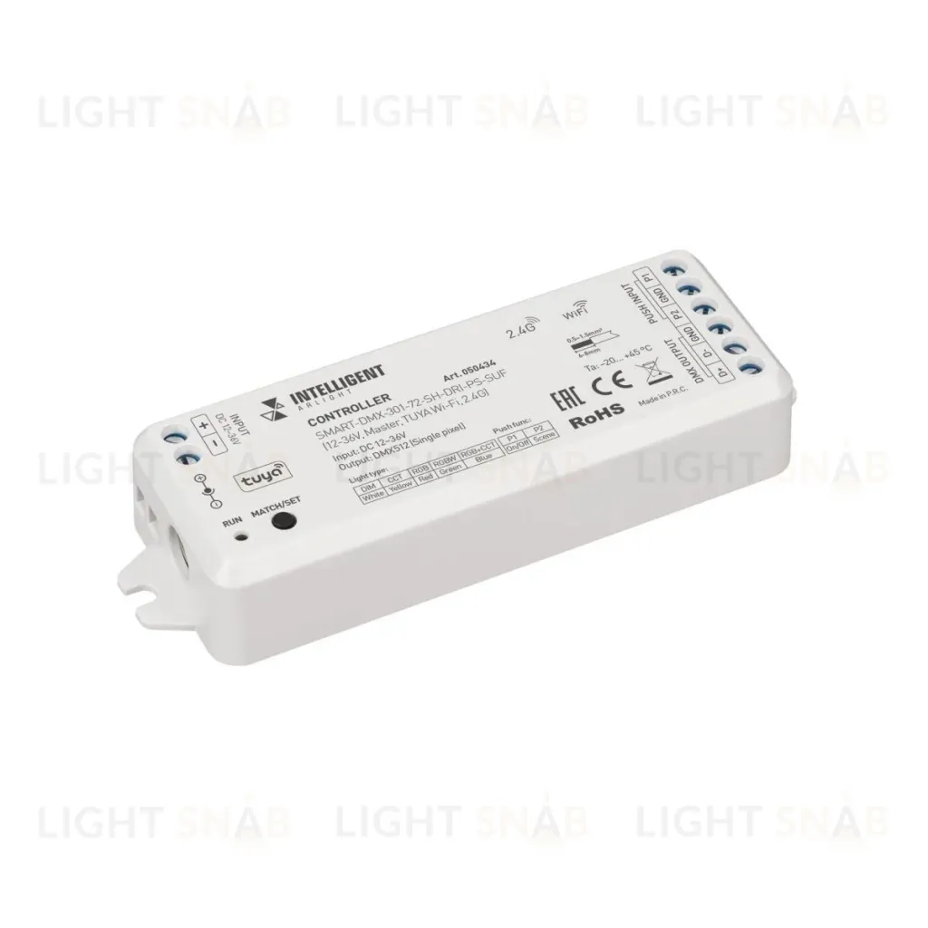 Контроллер Arlight SMART-DMX-301-72-SH-DRI-PS-SUF (12-36V, Master, TUYA Wi-Fi, 2.4G) (IARL, IP20 Пластик) 050434 050434