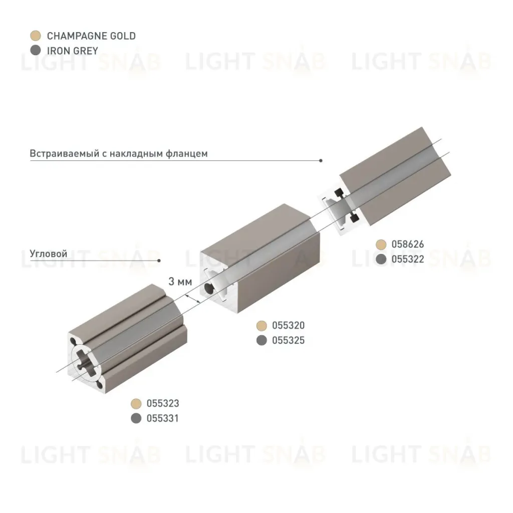 Профиль с экраном Arlight SL-MINI-3-H10-F12-2000 CHAMPAGNE GOLD (Алюминий+пластик) 058626 058626