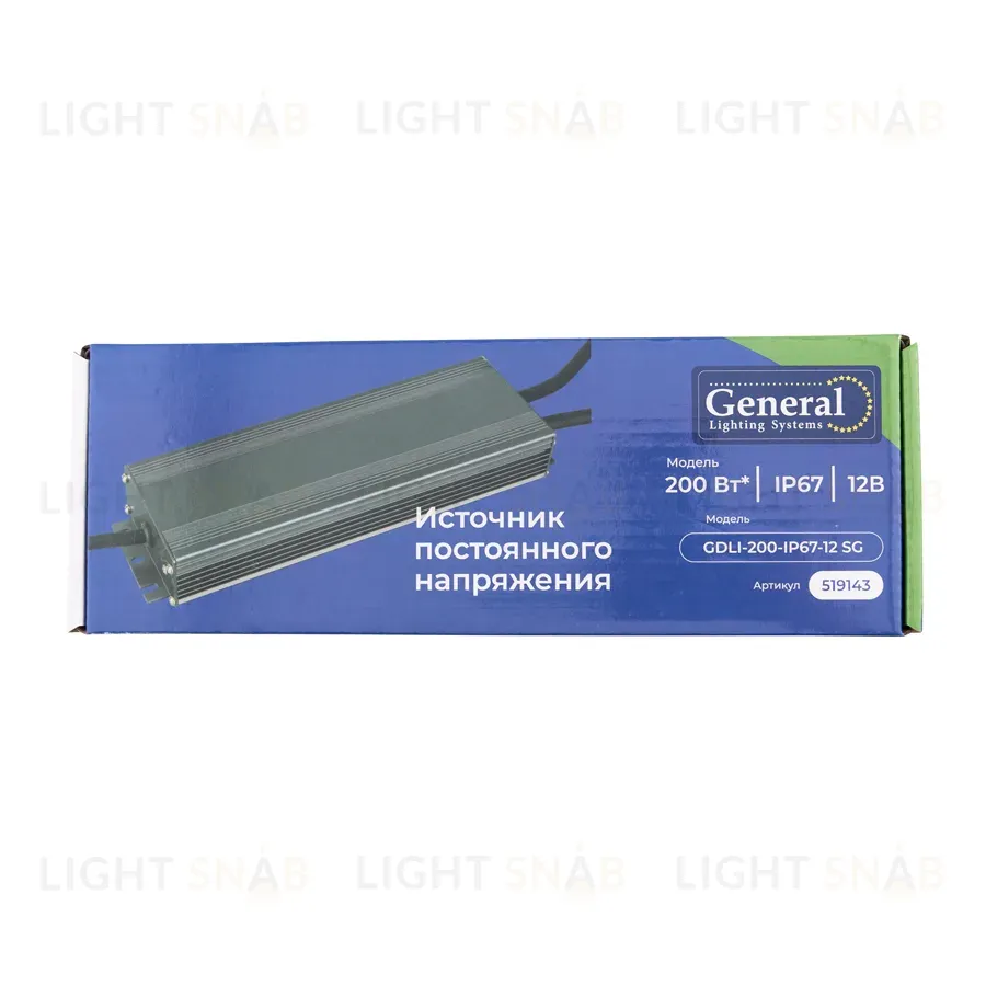Драйвер светодиодный General GDLI-200-IP67-12 SG 519143 519143