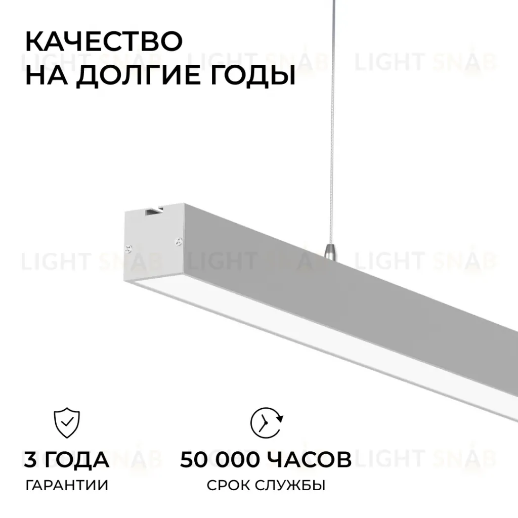 Линейный подвесной светильник Apeyron Levia 30-40 30-40
