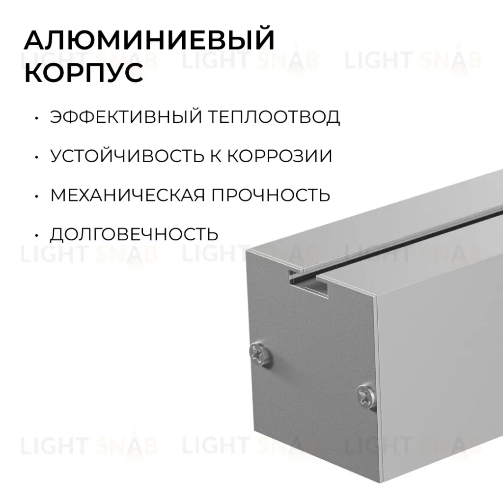Линейный подвесной светильник Apeyron Levia 30-40 30-40