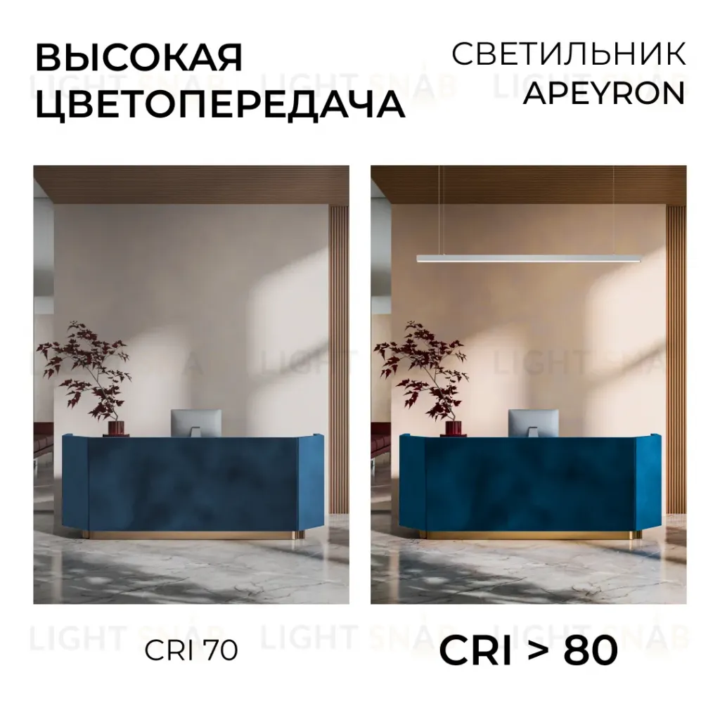 Линейный подвесной светильник Apeyron Levia 30-40 30-40