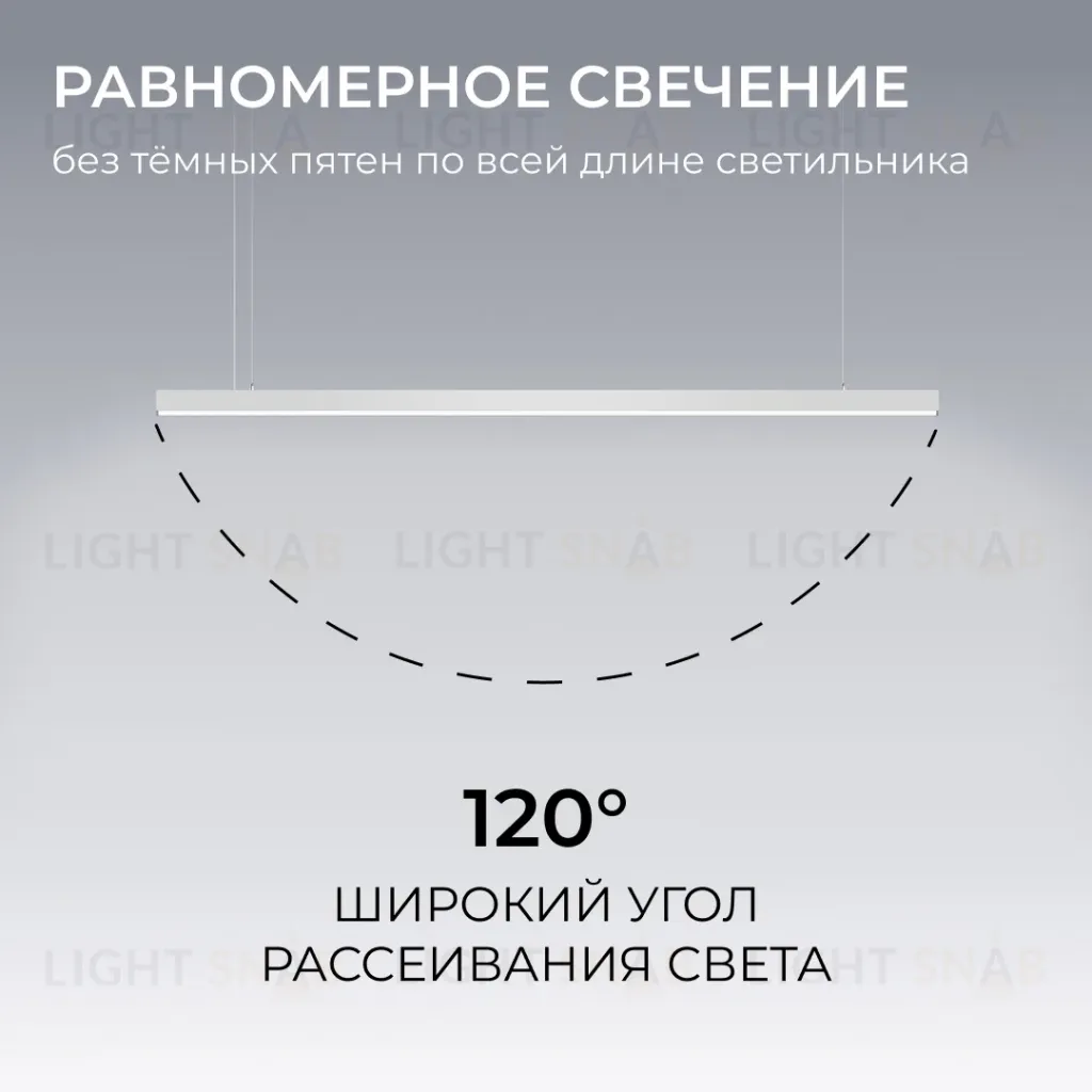 Линейный подвесной светильник Apeyron Levia 30-40 30-40