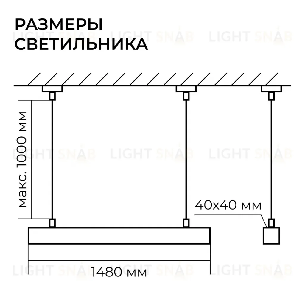 Линейный подвесной светильник Apeyron Levia 30-40 30-40