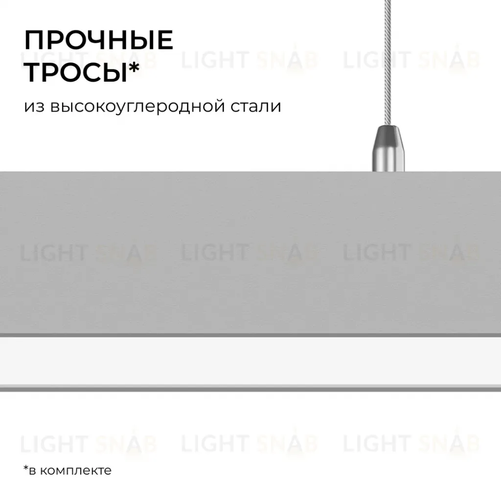 Линейный подвесной светильник Apeyron Levia 30-40 30-40