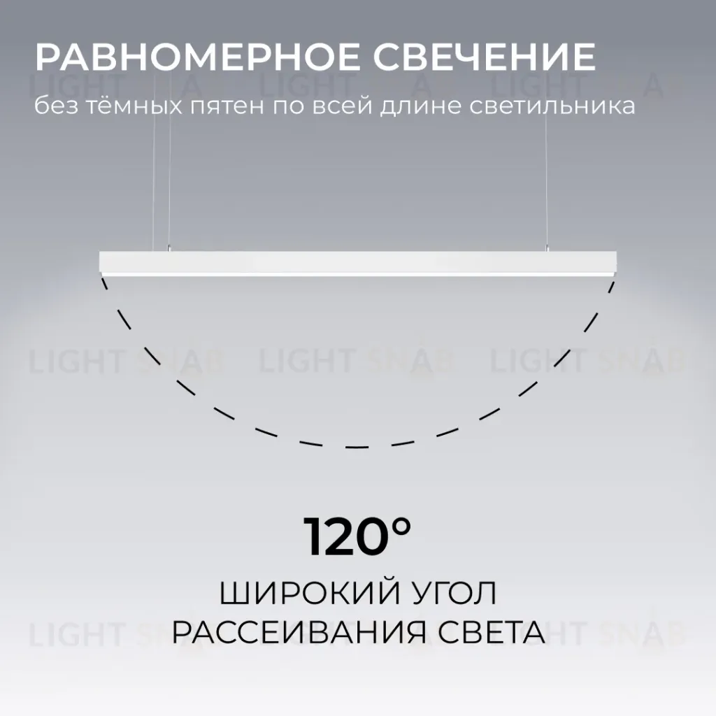 Линейный подвесной светильник Apeyron Levia 30-42 30-42