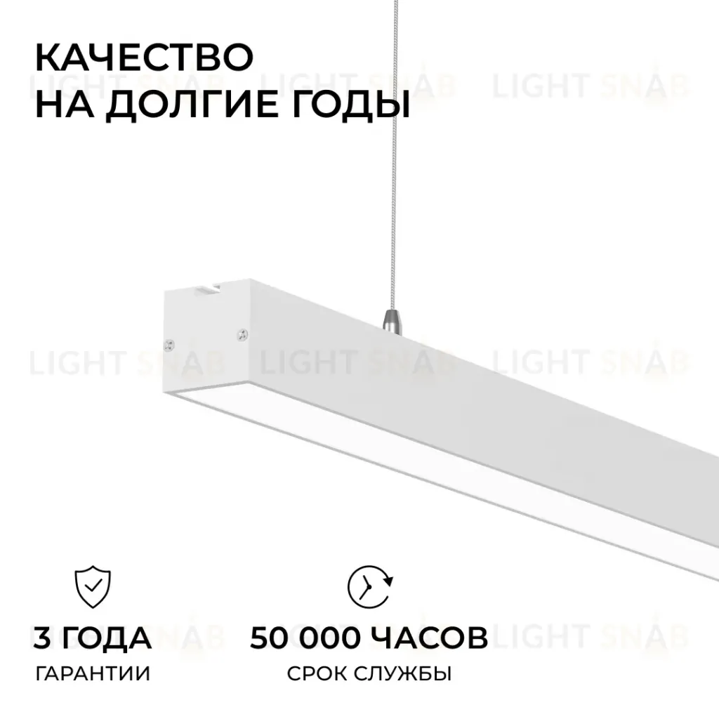 Линейный подвесной светильник Apeyron Levia 30-42 30-42