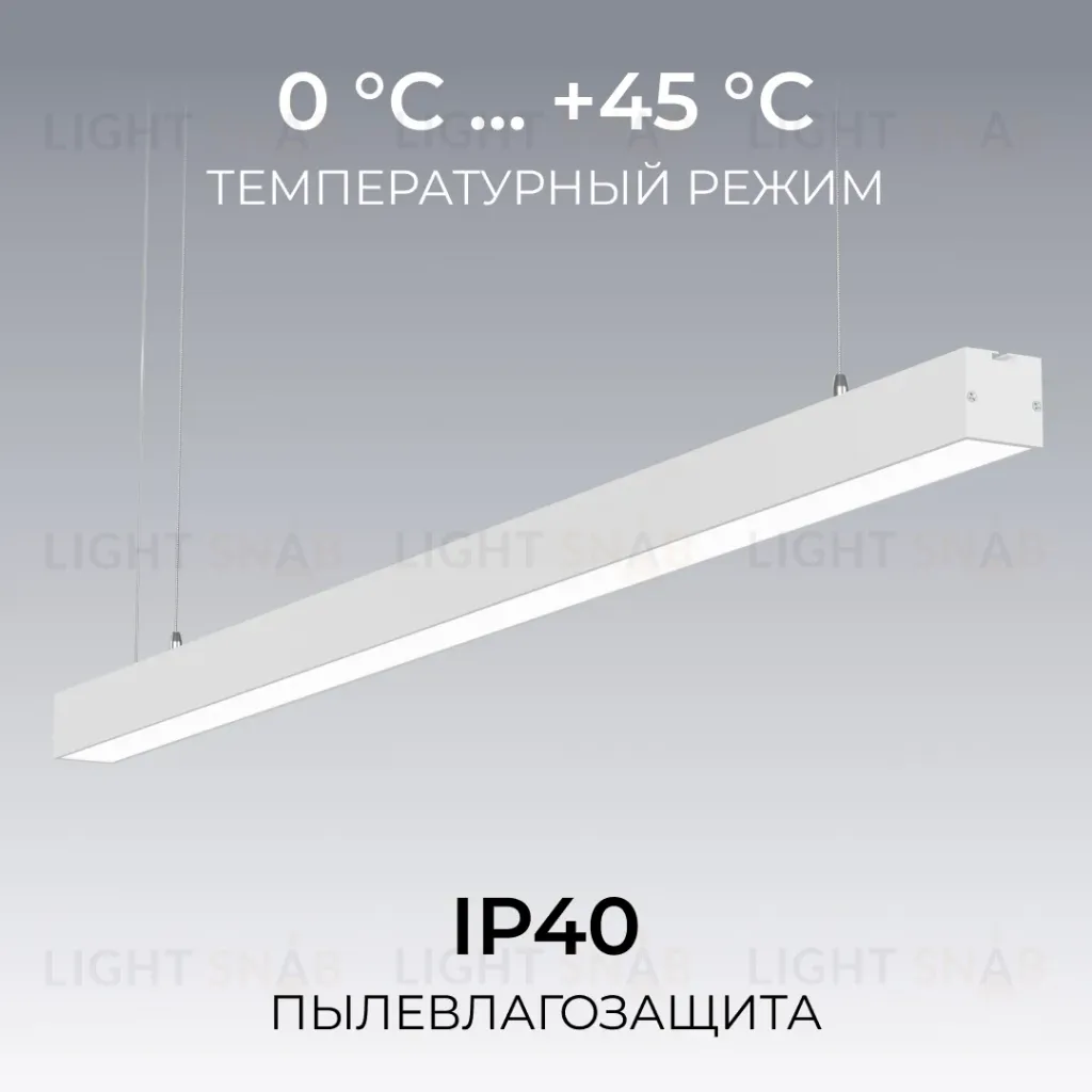 Линейный подвесной светильник Apeyron Levia 30-42 30-42