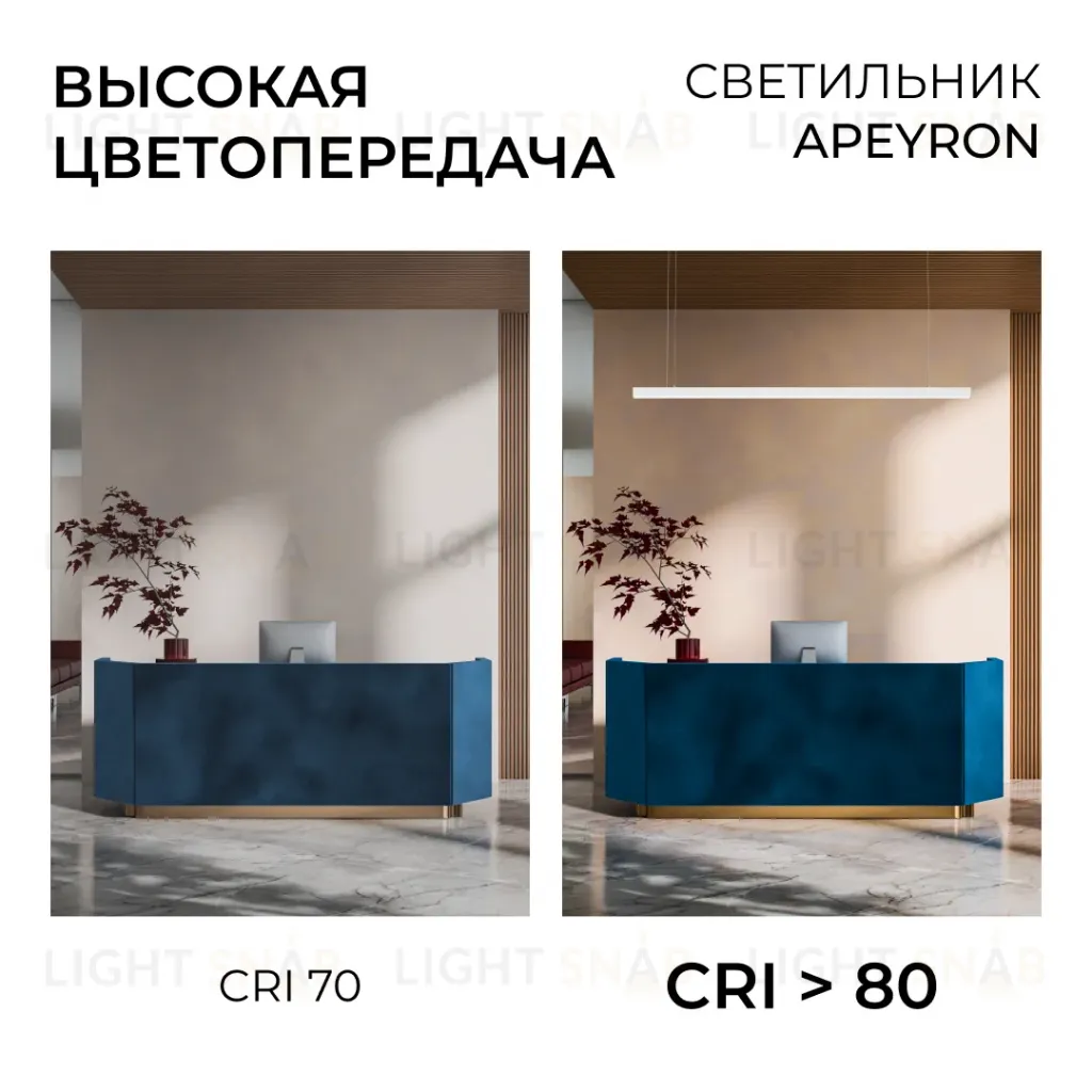 Линейный подвесной светильник Apeyron Levia 30-44 30-44