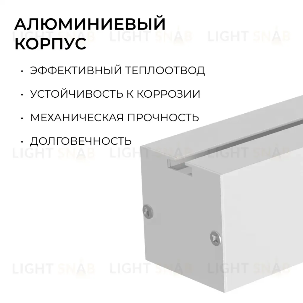 Линейный подвесной светильник Apeyron Levia 30-44 30-44