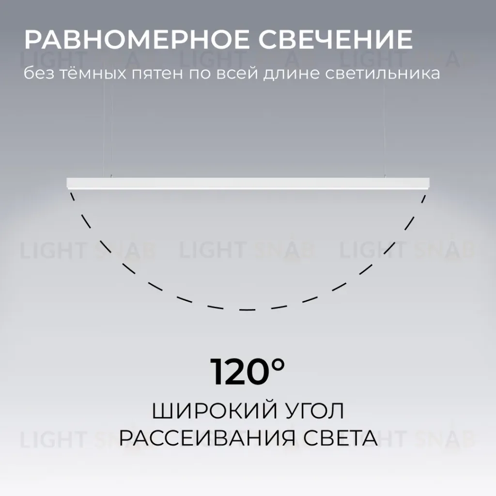 Линейный подвесной светильник Apeyron Levia 30-44 30-44