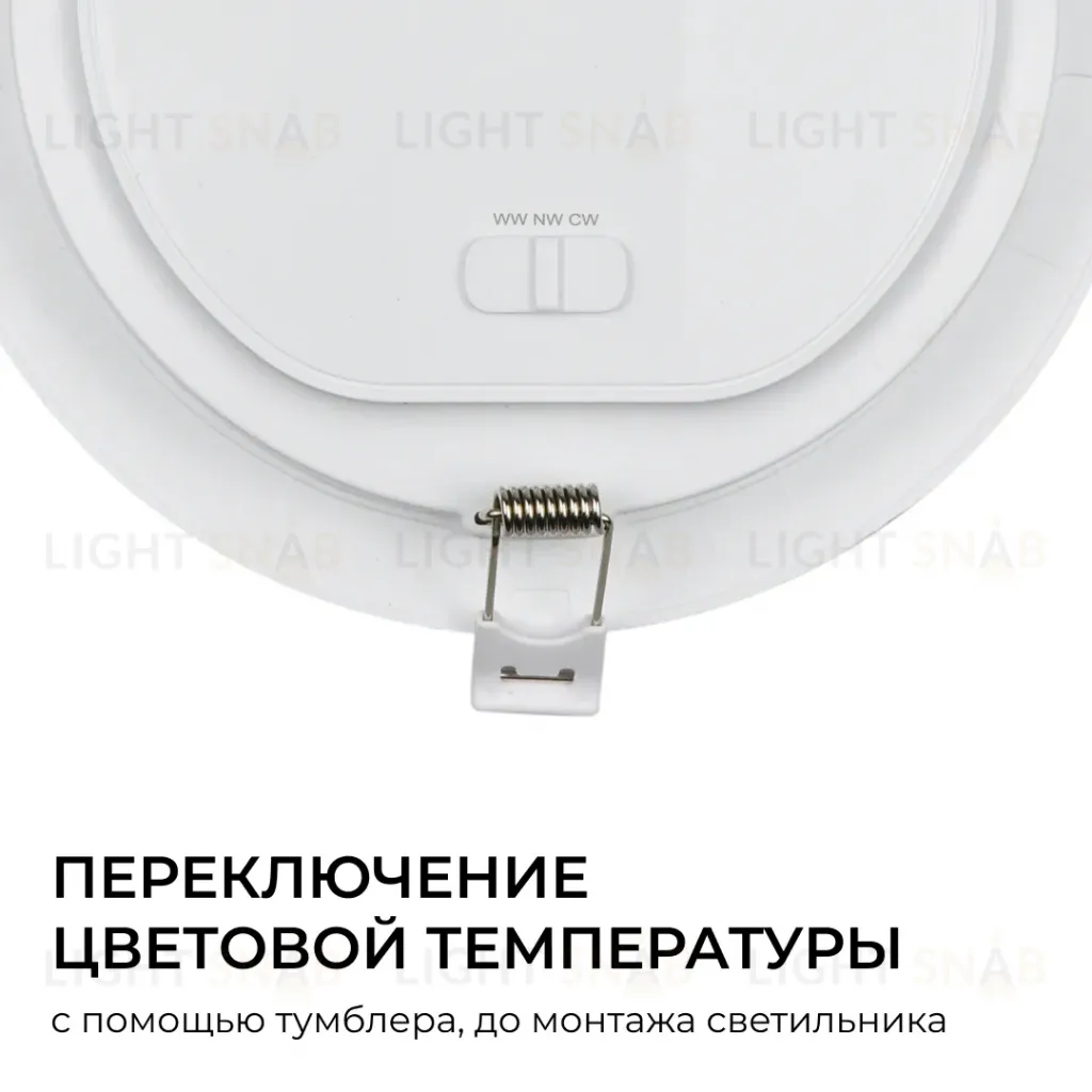 Встраиваемая светодиодная панель Apeyron 3 ССT 06-160 06-160