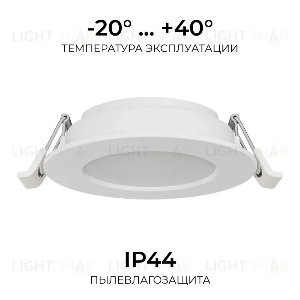 Встраиваемая светодиодная панель Apeyron 3 ССT 06-160 06-160