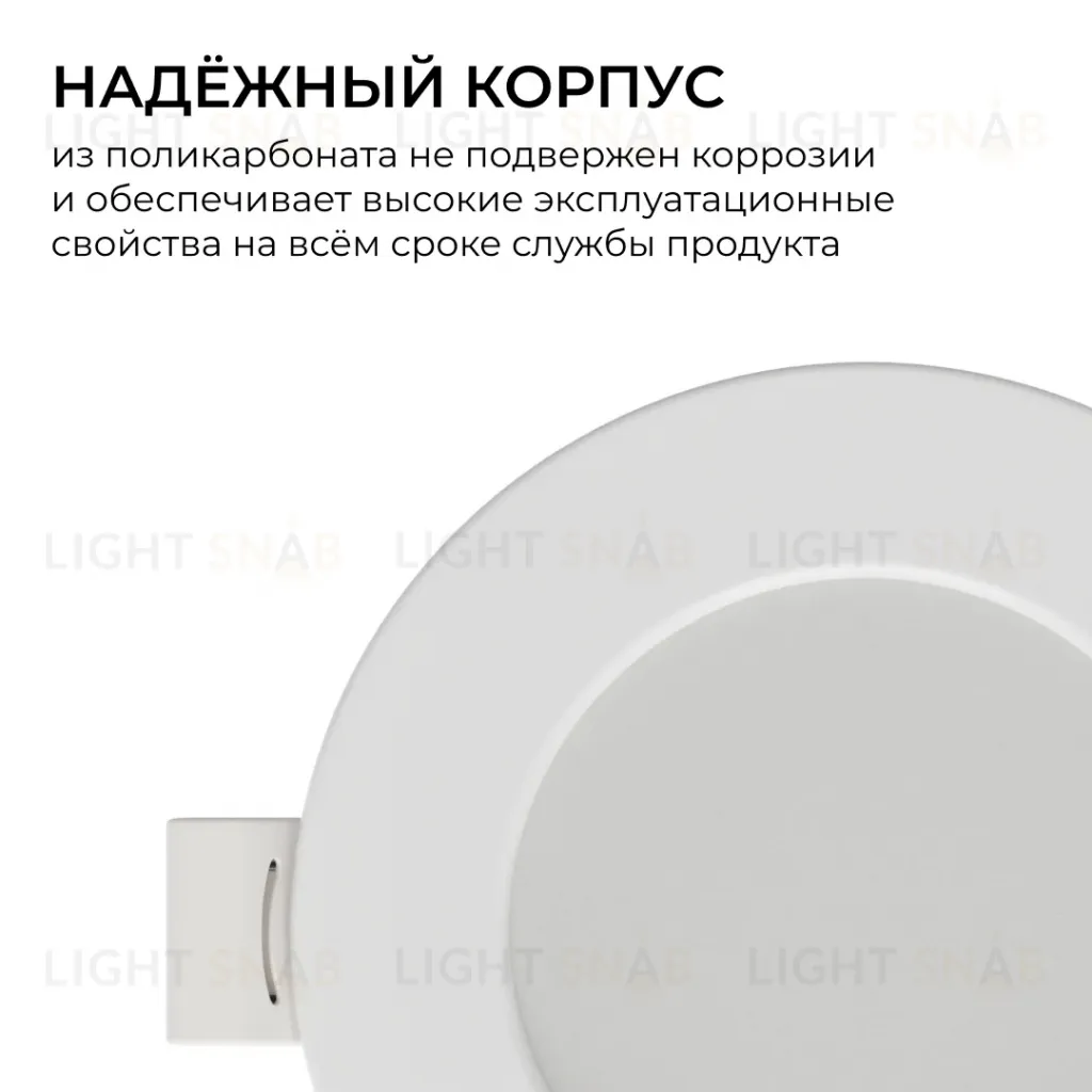 Встраиваемая светодиодная панель Apeyron 3 ССT 06-160 06-160
