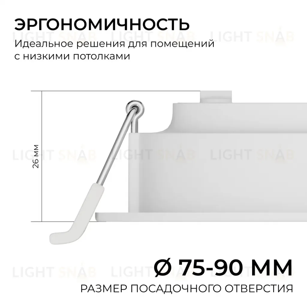 Встраиваемая светодиодная панель Apeyron 3 ССT 06-160 06-160