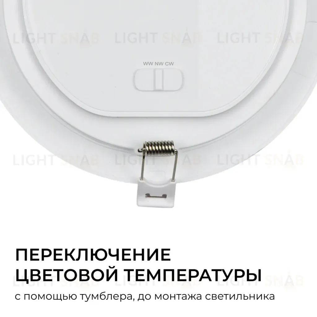 Встраиваемая светодиодная панель Apeyron 3 ССT 06-162 06-162