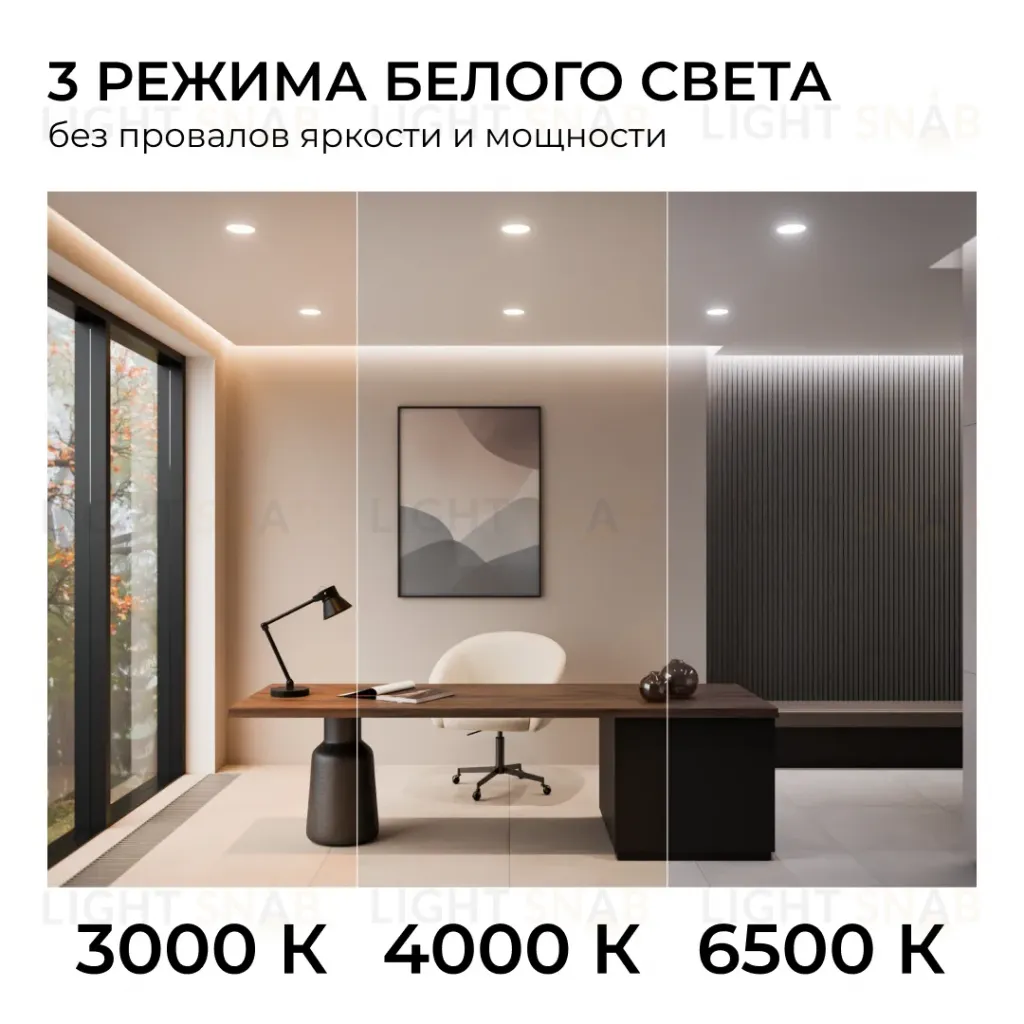 Встраиваемая светодиодная панель Apeyron 3 ССT 06-162 06-162