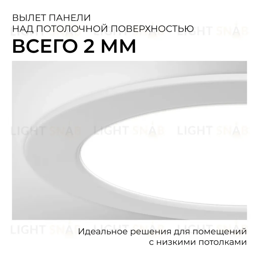 Встраиваемая светодиодная панель Apeyron 3 ССT 06-162 06-162