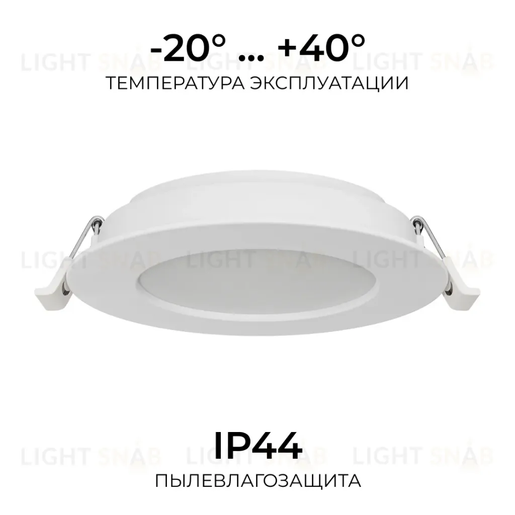 Встраиваемая светодиодная панель Apeyron 3 ССT 06-162 06-162