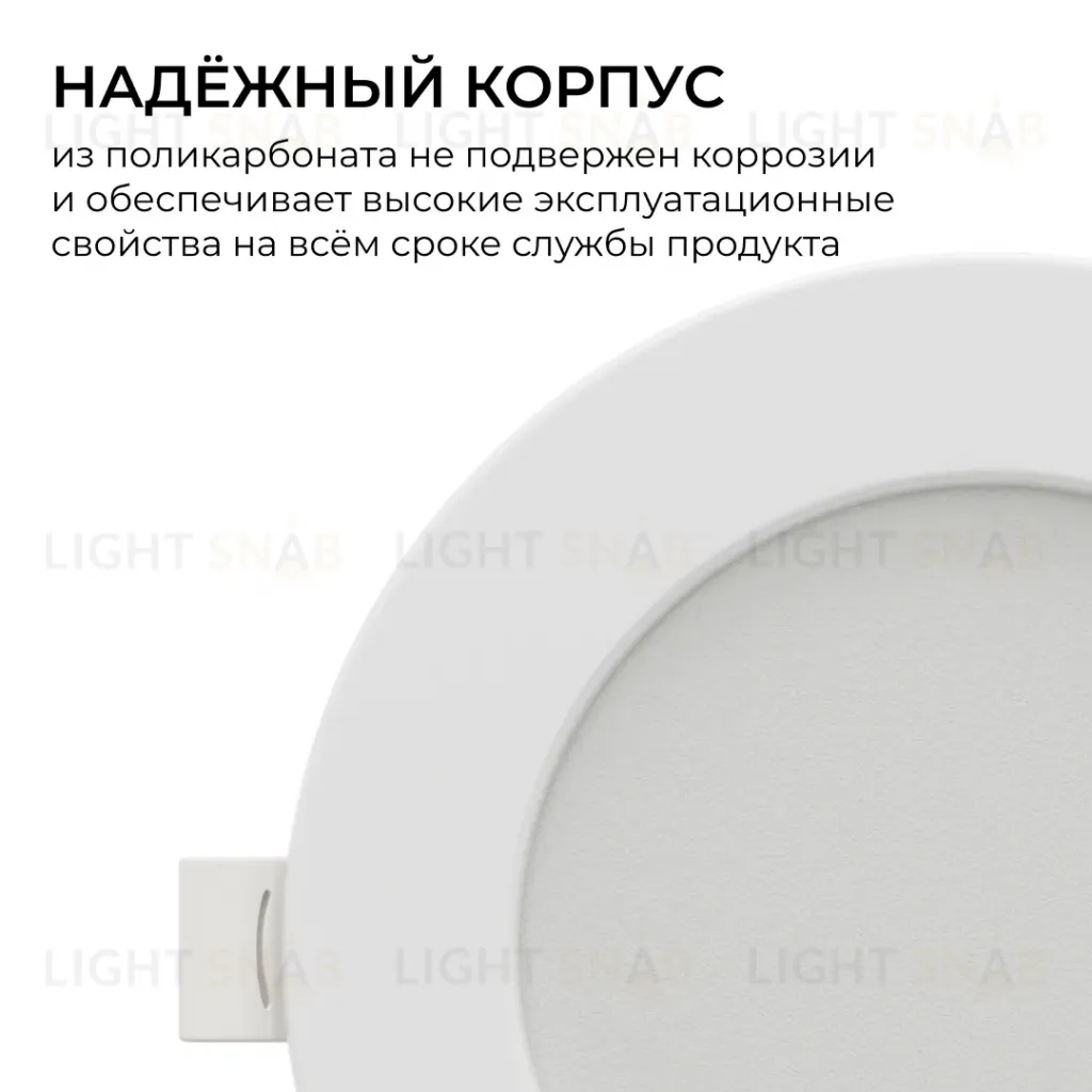 Встраиваемая светодиодная панель Apeyron 3 ССT 06-162 06-162