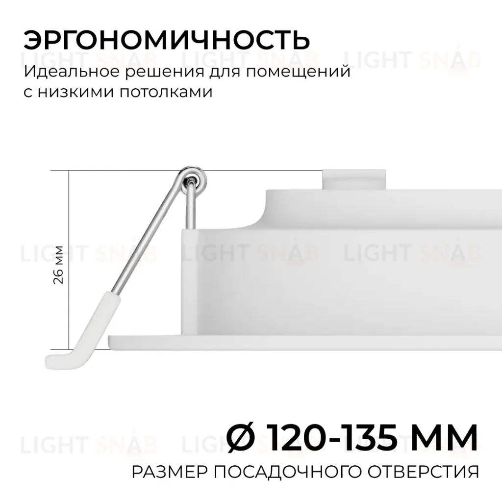Встраиваемая светодиодная панель Apeyron 3 ССT 06-162 06-162