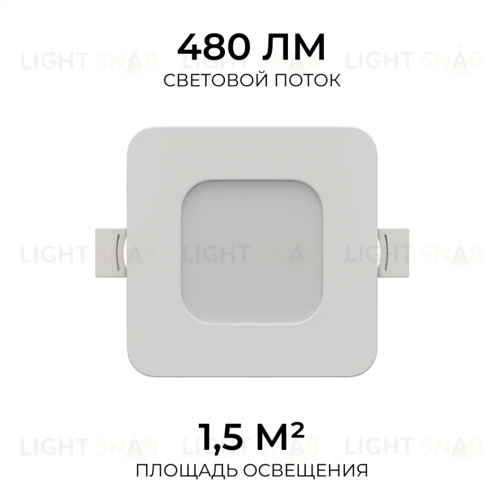 Встраиваемая светодиодная панель Apeyron 3 ССT 06-165 06-165