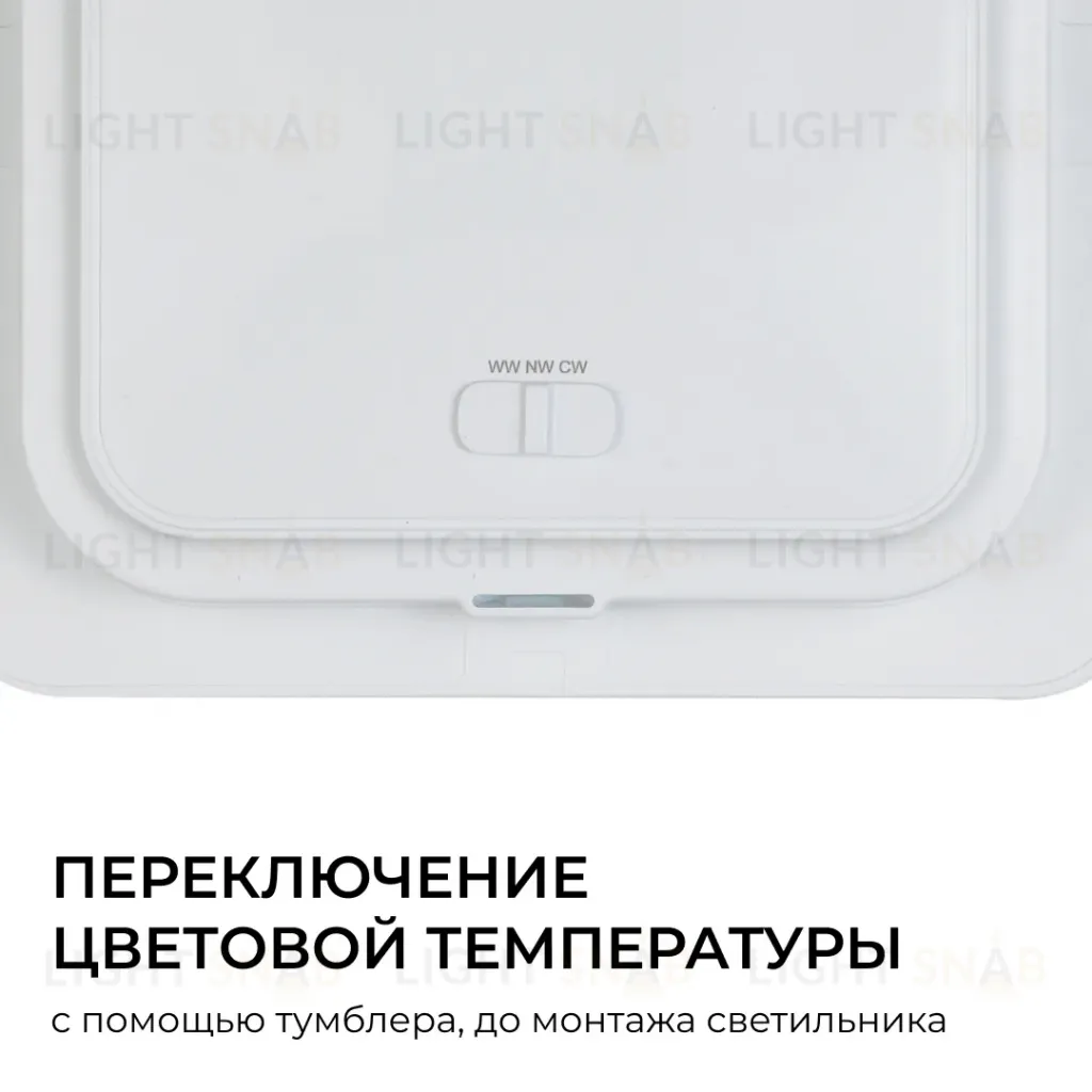 Встраиваемая светодиодная панель Apeyron 3 ССT 06-165 06-165