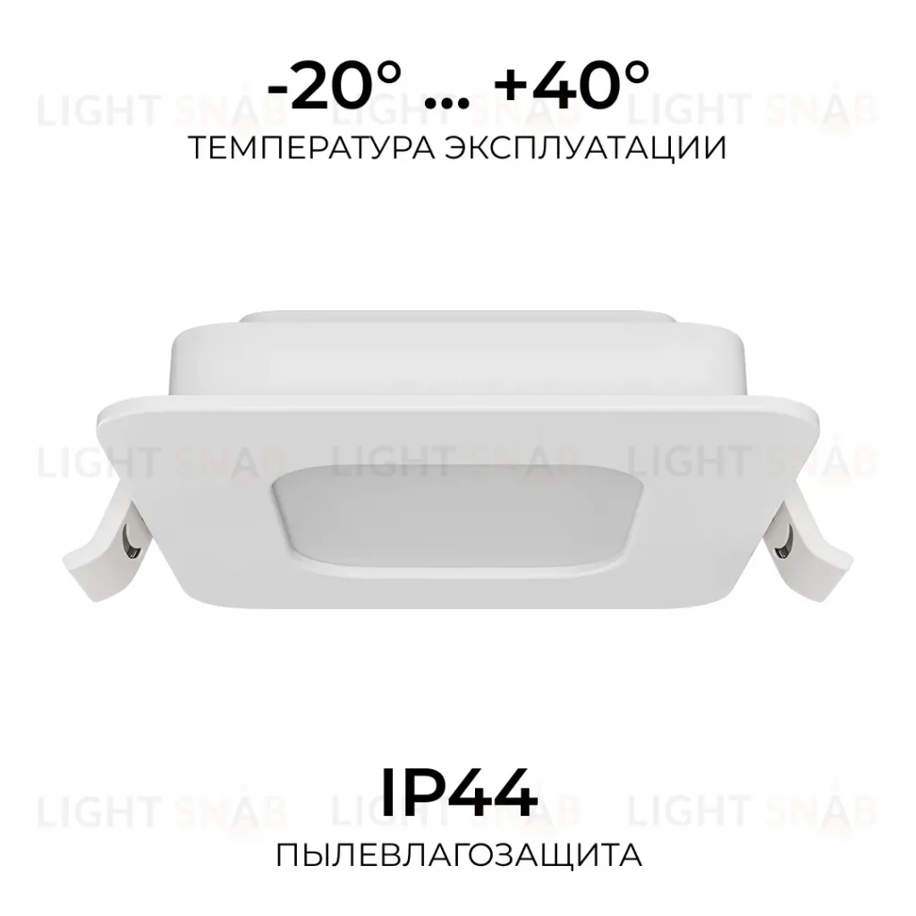 Встраиваемая светодиодная панель Apeyron 3 ССT 06-165 06-165