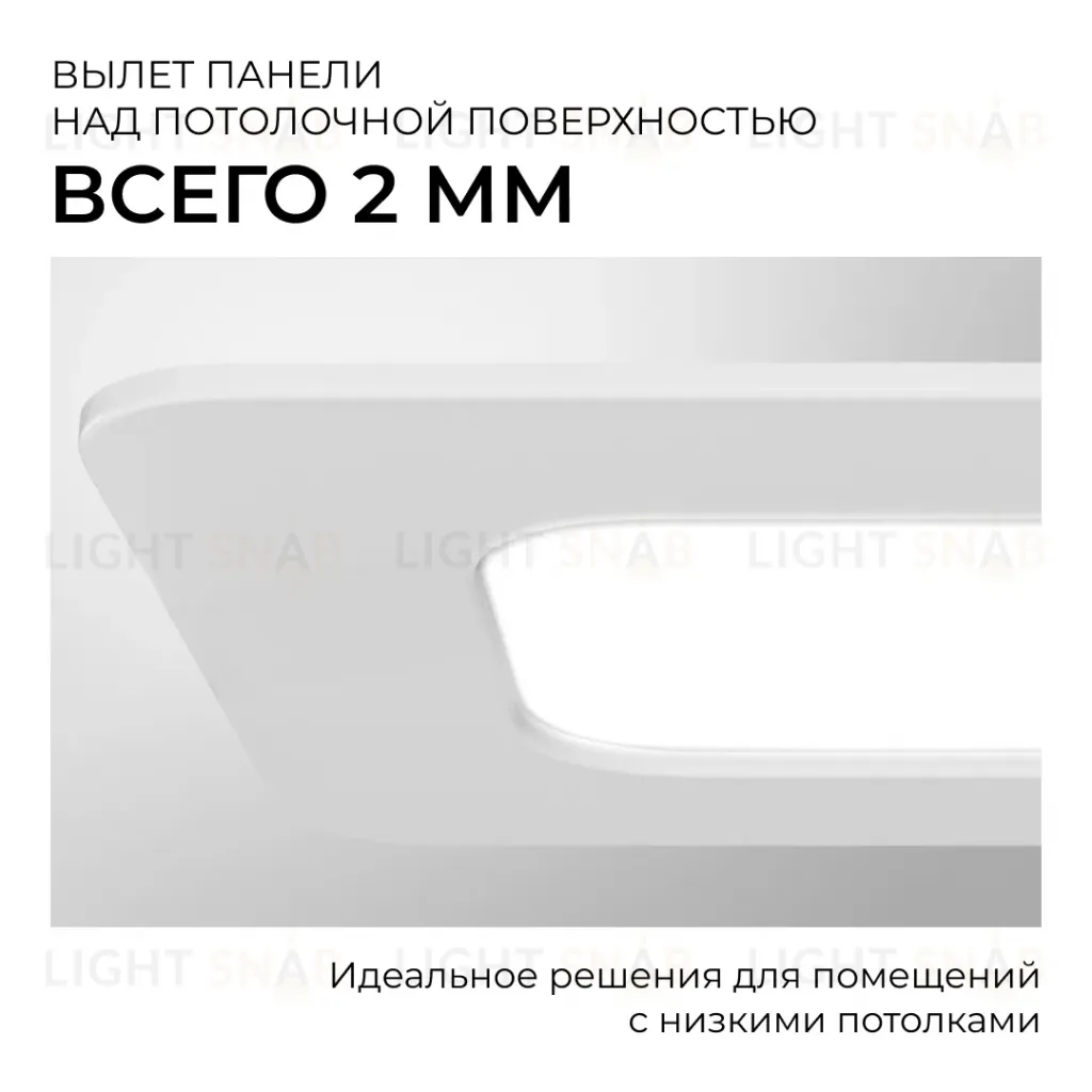 Встраиваемая светодиодная панель Apeyron 3 ССT 06-165 06-165