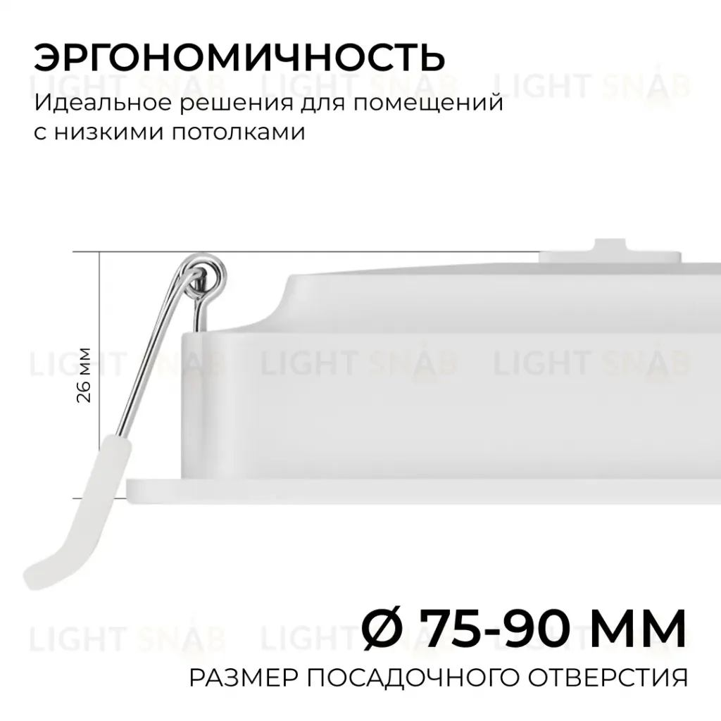 Встраиваемая светодиодная панель Apeyron 3 ССT 06-165 06-165