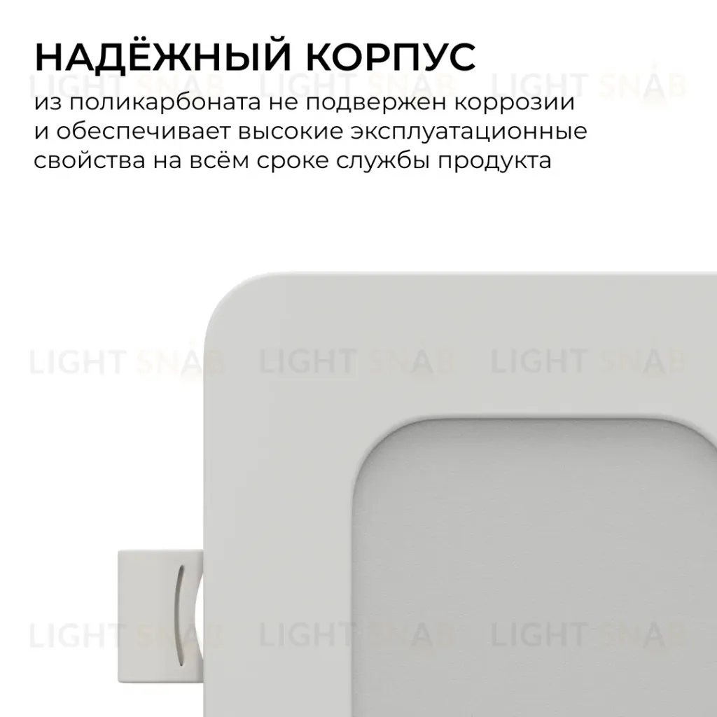 Встраиваемая светодиодная панель Apeyron 3 ССT 06-165 06-165