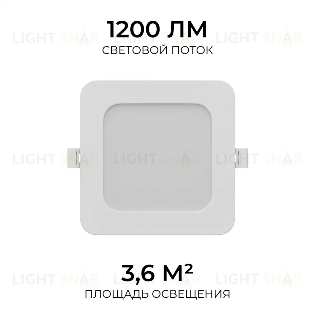 Встраиваемая светодиодная панель Apeyron 3 ССT 06-167 06-167