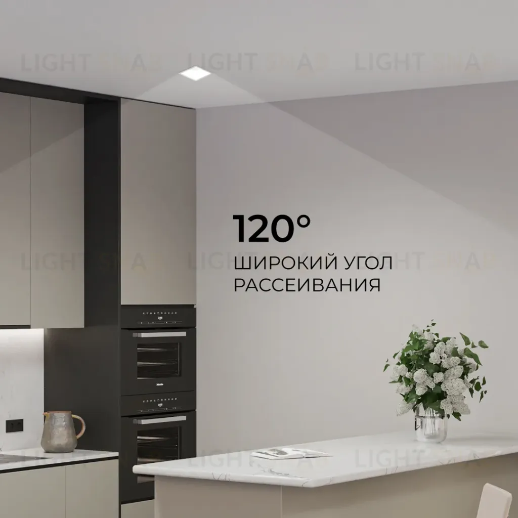 Встраиваемая светодиодная панель Apeyron 3 ССT 06-167 06-167
