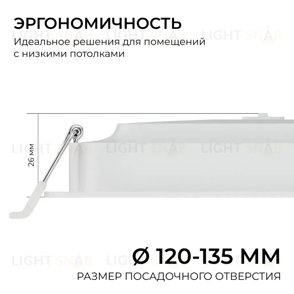 Встраиваемая светодиодная панель Apeyron 3 ССT 06-167 06-167