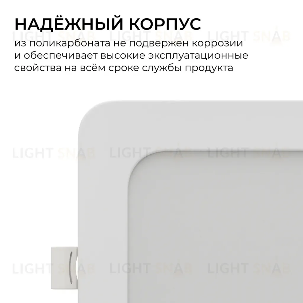 Встраиваемая светодиодная панель Apeyron 3 ССT 06-167 06-167