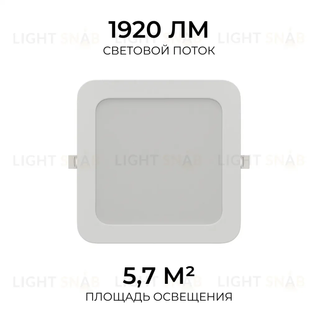 Встраиваемая светодиодная панель Apeyron 3 ССT 06-169 06-169