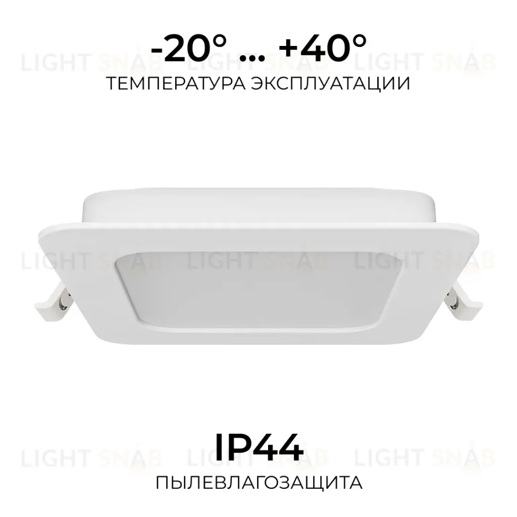 Встраиваемая светодиодная панель Apeyron 3 ССT 06-169 06-169