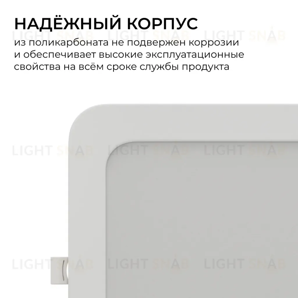 Встраиваемая светодиодная панель Apeyron 3 ССT 06-169 06-169