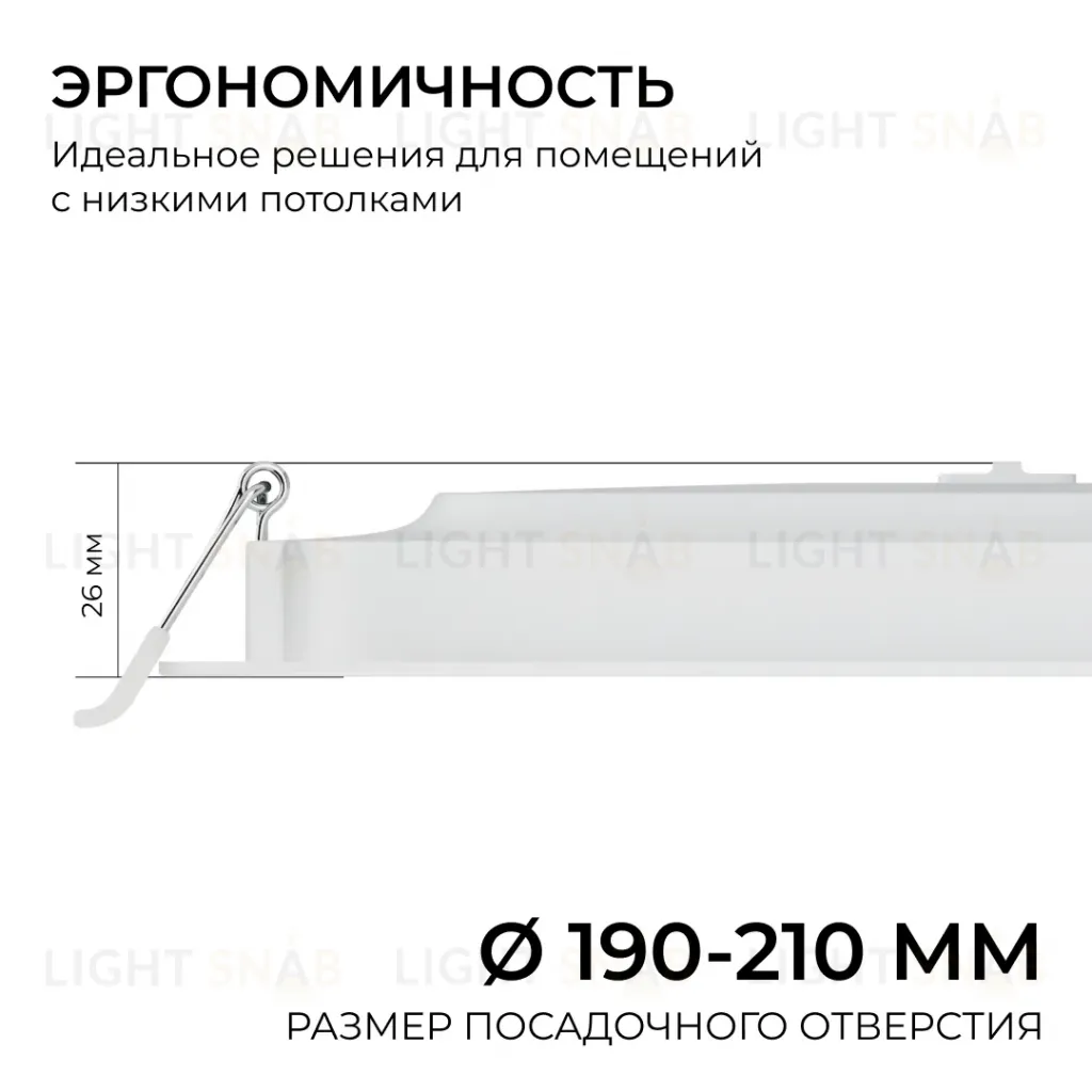 Встраиваемая светодиодная панель Apeyron 3 ССT 06-169 06-169