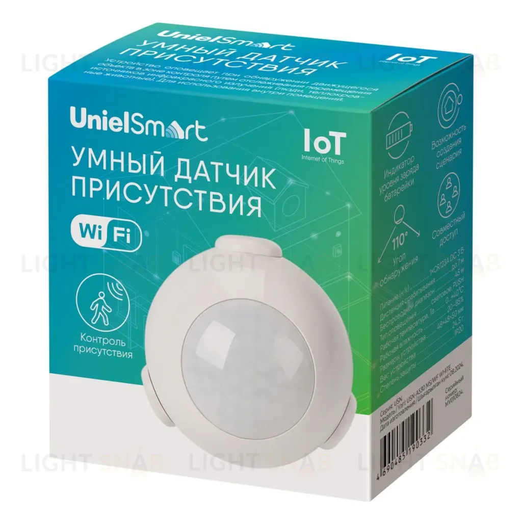 Умный датчик присутствия Wi-Fi. на батарейке Uniel UL-00011707 USN-A530 MS/WF WHITE USN-A530 MS/WF WHITE