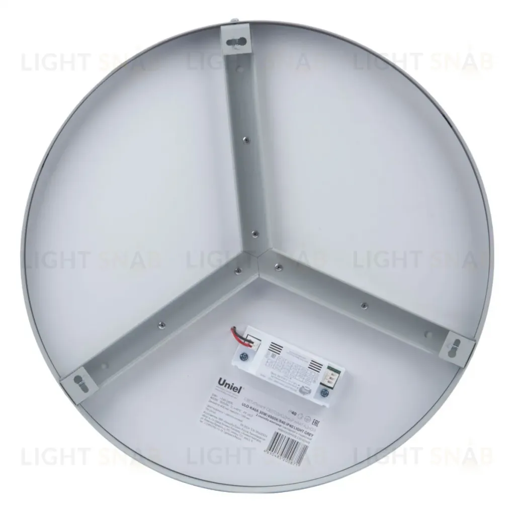 Накладной светильник Uniel UL-00012600 ULO-K40A 30W/4000К/R40 IP40 LIGHT GREY ULO-K40A 30W/4000К/R40 IP40 LIGHT GREY