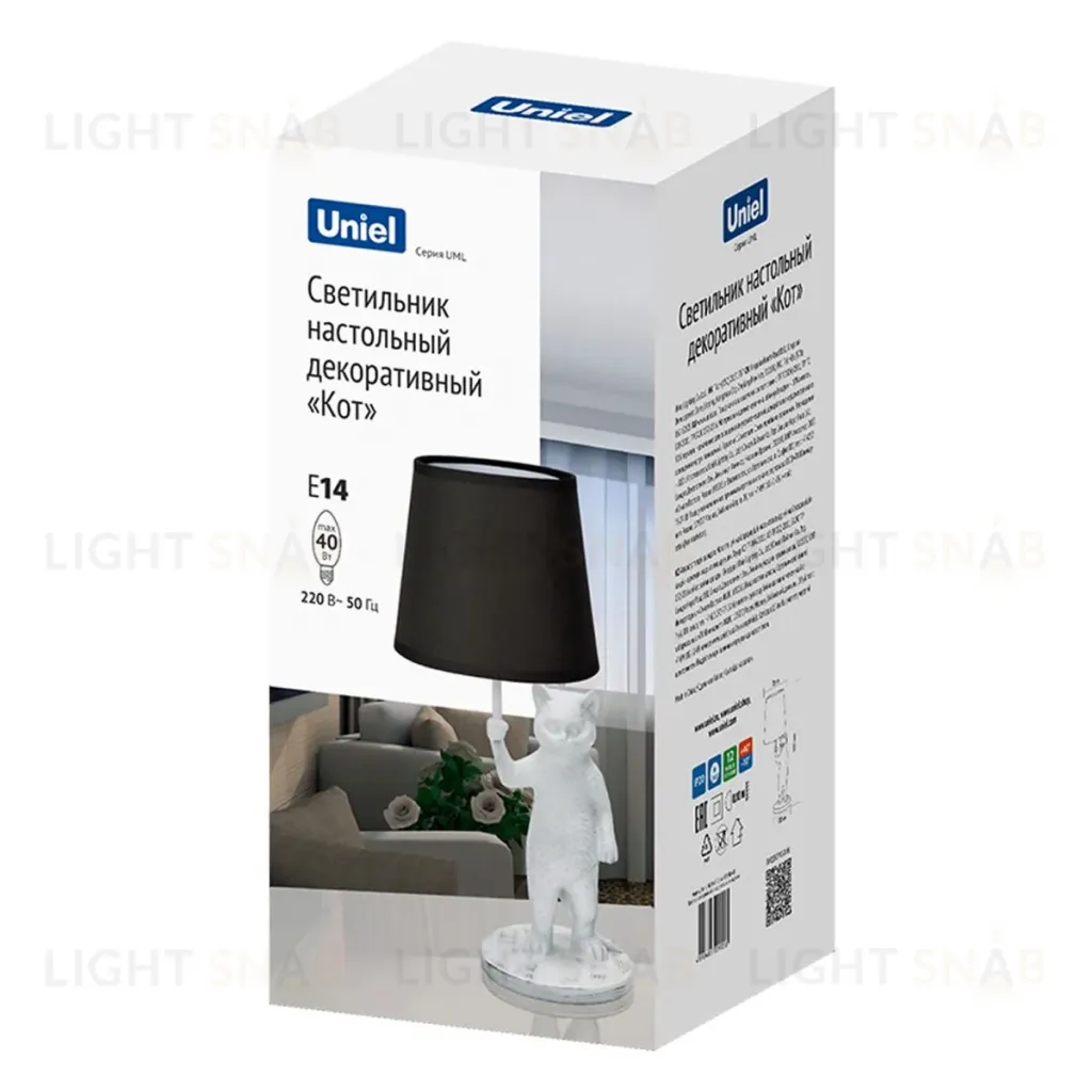 Настольная лампа Uniel UL-00013445 UML-B465 E14 WHITE/BLACK UML-B465 E14 WHITE/BLACK