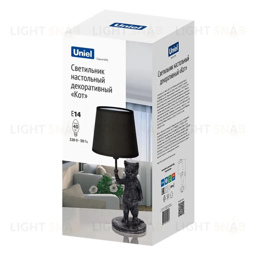 Настольная лампа Uniel UL-00013444 UML-B465 E14 SILVER/BLACK UML-B465 E14 SILVER/BLACK