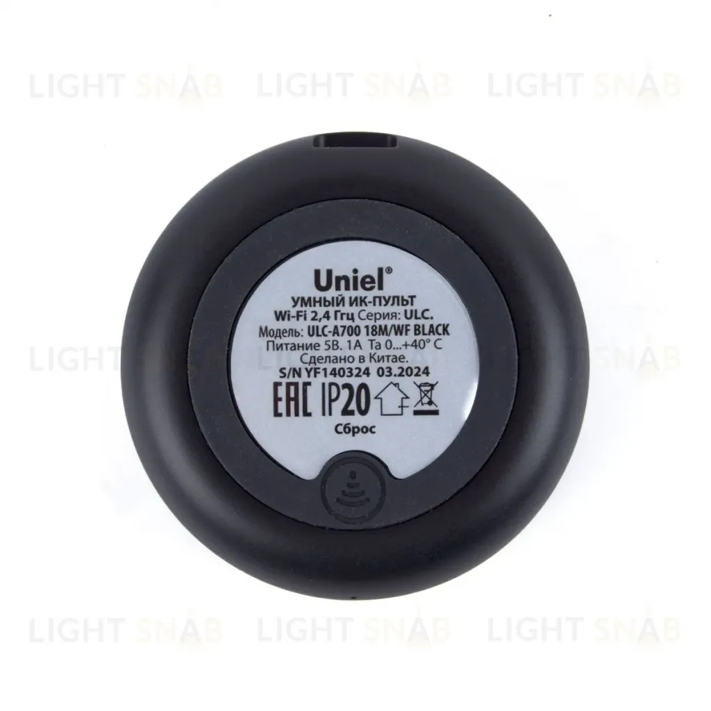 Умный ИК-пульт Wi-Fi Uniel UL-00011713 универсальный micro-USB 5V в-к. 18м ULC-A700 18M/WF BLACK ULC-A700 18M/WF BLACK