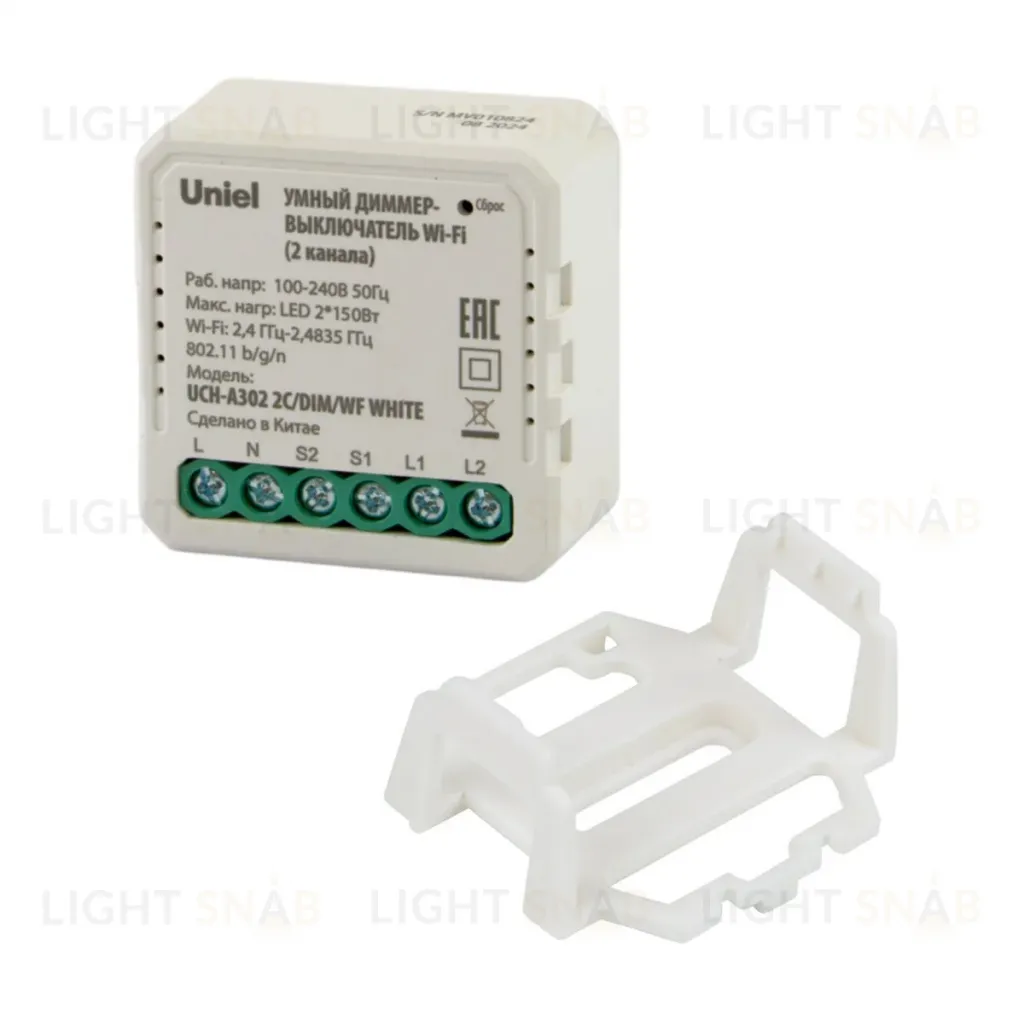Умный диммер-выключатель Wi-Fi Uniel UL-00011711 2 канала. 100-240В. 2x150Вт UCH-A302 2C/DIM/WF WHITE UCH-A302 2C/DIM/WF WHITE