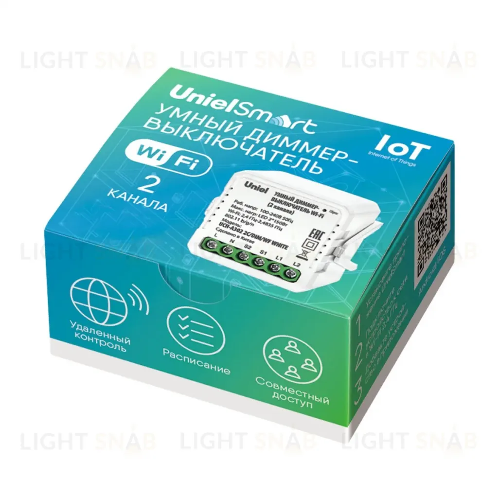 Умный диммер-выключатель Wi-Fi Uniel UL-00011711 2 канала. 100-240В. 2x150Вт UCH-A302 2C/DIM/WF WHITE UCH-A302 2C/DIM/WF WHITE