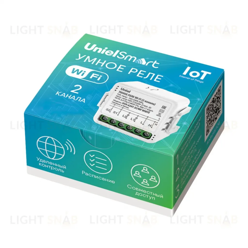 Умное реле Wi-Fi Uniel UL-00011709 2 канала. 100-240В. 2x10А 2x250Вт UCH-A301 2C/WF WHITE UCH-A301 2C/WF WHITE