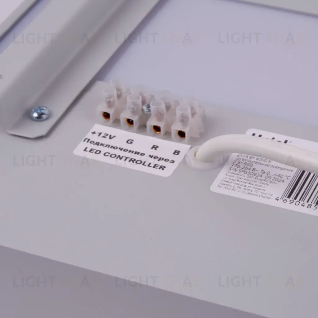 Светодиодная панель Uniel UL-00012594 ULO-K16B 2x16W/4000K/L50 5W/RGB IP44 LIGHT GREY ULO-K16B 2x16W/4000K/L50 5W/RGB IP44 LIGHT GREY