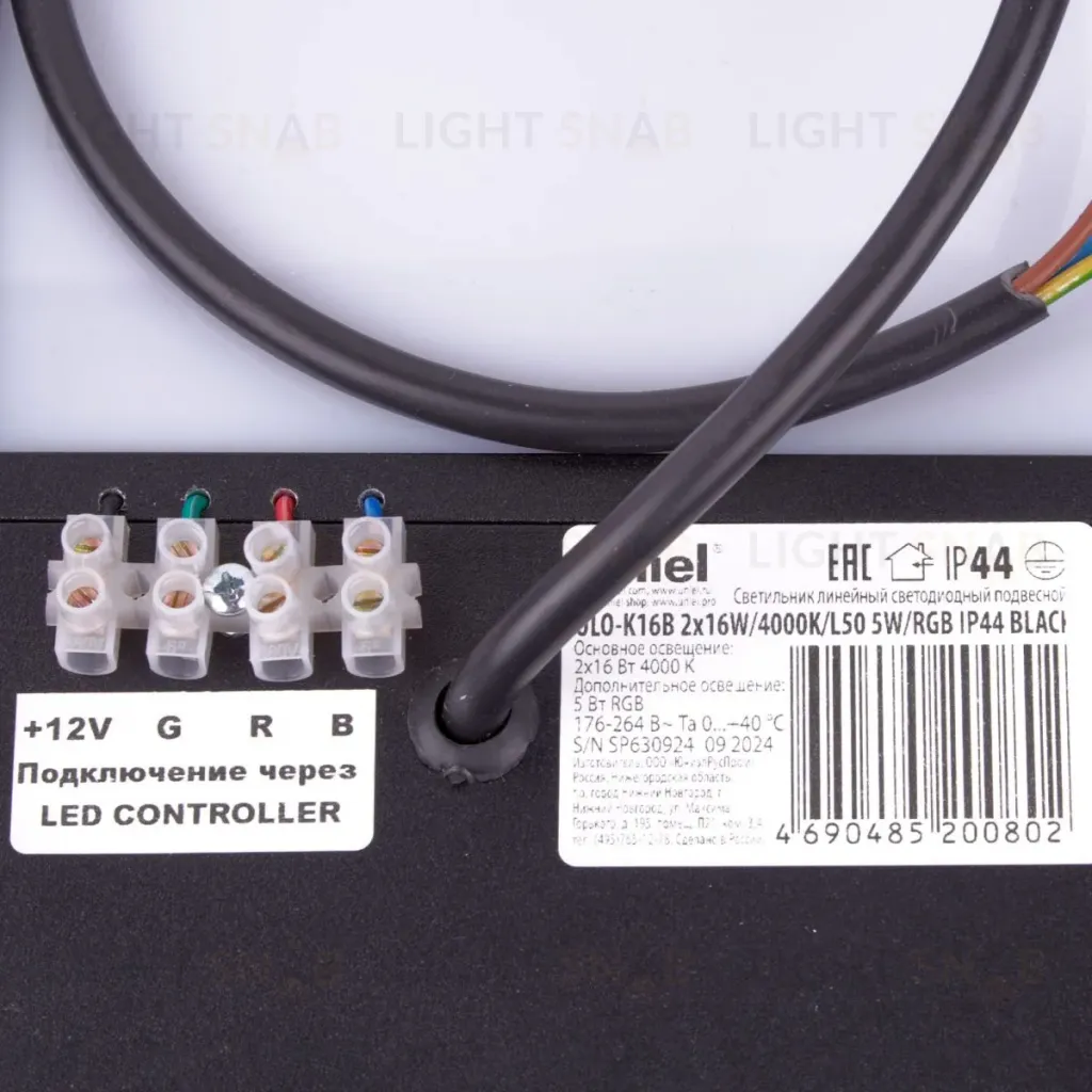 Светодиодная панель Uniel UL-00012595 ULO-K16B 2x16W/4000K/L50 5W/RGB IP44 BLACK ULO-K16B 2x16W/4000K/L50 5W/RGB IP44 BLACK